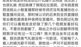 枞阳黑粉爆料事件最新情况,真相与争议交织”