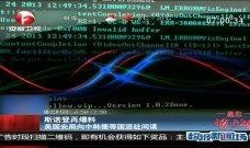 美国太空局爆料视频最新,揭秘太空探索的惊人发现与未来计划！