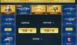 穿越火线最新活动爆料幻神,神秘幻神生成系统震撼开启