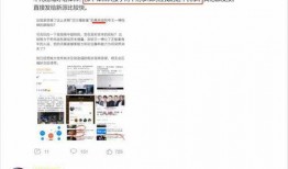 枞阳黑粉爆料事件最新情况,真相与争议交织”