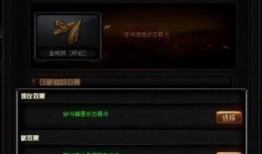 cf新版本最新爆料