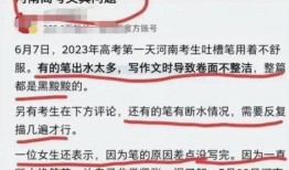 河南时事爆料新闻最新,揭秘某地神秘事件真相