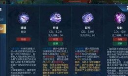 战令皮肤s34爆料最新,神秘爆料，全新视觉盛宴即将揭晓