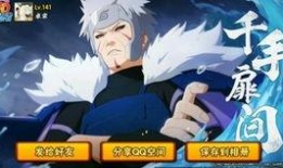 火影最新s忍爆料,神秘力量觉醒，忍者世界风云再起