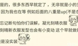 原神舅舅爆料最新视频,揭秘游戏新内容与未来走向