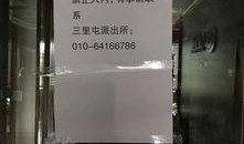 最新爆料见闻,见闻背后的惊人真相