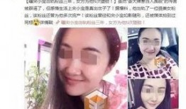 影视渣女最新爆料大全,渣女最新爆料大全揭秘，真相令人咋舌