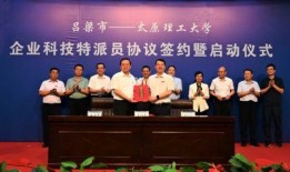 太原理工最新爆料事件,揭秘校园事件背后的真相