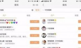 最新爆料视频是哪个平台,最新爆料视频源自神秘平台，真相即将揭晓！