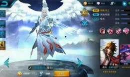 李白新皮肤官方爆料最新