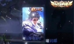 荣耀典藏最新爆料曜,曜神降临，神秘力量觉醒！