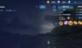 荣耀典藏最新爆料曜,曜神降临，神秘力量觉醒！