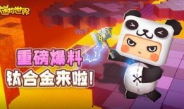 迷你世界最新爆料者是谁,揭秘神秘爆料者的神秘面纱