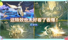 云中君皮肤爆料最新,仙气缭绕，翩翩起舞