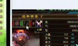 天龙八部网游爆料最新,江湖风云再起，神秘门派即将揭晓