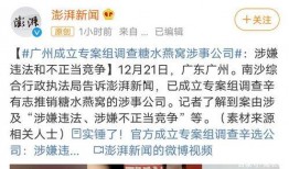 虞建东最新爆料,揭秘事件背后惊人真相