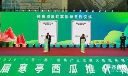 潍坊吃瓜最新爆料新闻,最新爆料揭秘幕后真相