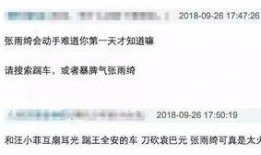 汪小菲微博最新爆料事件,最新爆料事件引发热议”