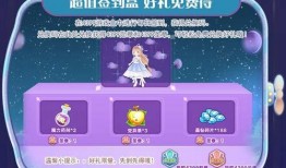 奥比岛最新爆料生活返场,探寻神秘新篇章