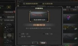 cf最新神器爆料,巅峰对决，谁将称霸战场？