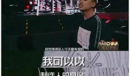 新说唱爆料最新视频,选手幕后故事大曝光！