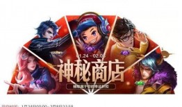 王者返场活动爆料最新,神秘英雄即将返场！揭秘最新爆料活动