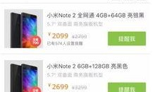 小米最新消息爆料,全新旗舰手机即将亮相，性能与设计双升级！”