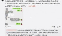 吃瓜最新事件爆料亳州,吃瓜群众揭秘最新事件内幕