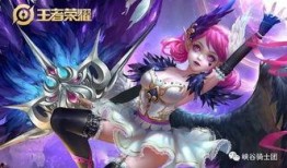 小乔皮肤最新爆料,梦幻仙子，美艳动人