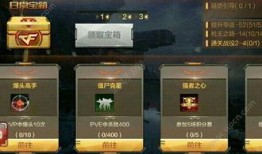 cf手游体验服最新爆料无影礼包,无影礼包限时登场，战力飙升！