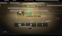 跑神最新爆料,最新爆料背后的惊人真相