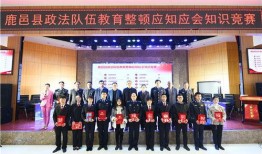 鹿邑最新爆料新闻视频,揭秘事件背后惊人真相