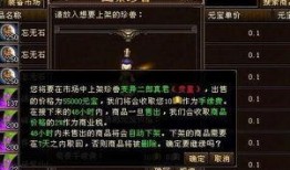 天龙八部网游爆料最新,江湖风云再起，神秘门派即将揭晓