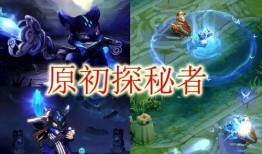 王者s21皮肤爆料最新,全新爆料带你领略视觉盛宴