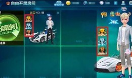 qq飞车手游礼包券最新爆料,福利大放送，速度与激情等你来！