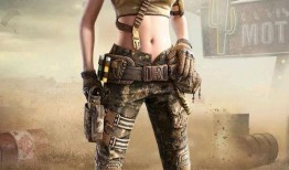 最新军需套装爆料,最新军需套装震撼亮相