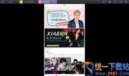 盈江新闻爆料视频大全最新,最新视频大全精彩回顾