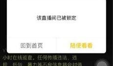 斌哥最新爆料消息视频播放,最新爆料视频内容大起底