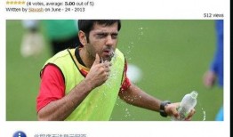 伊朗后卫最新爆料,内幕爆料揭示伊朗足球界真相