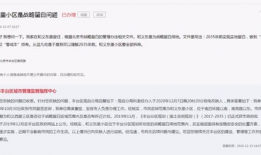 天涯爆料李才坤案件最新进展,天涯爆料追踪进展