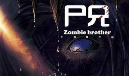 尸兄最新爆料在线观看,在线观看揭示惊悚真相