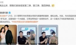 最新爆料李艺兴,揭秘娱乐圈最新爆料背后的真相