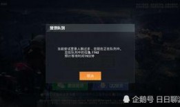 吃鸡新军需保底多少钱最新爆料,最新爆料曝光！