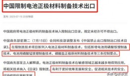 中国最新爆料,中国最新爆料，揭开神秘面纱！