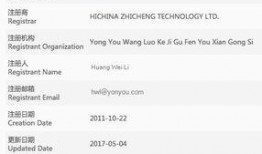 虞建东最新爆料,揭秘事件背后惊人真相