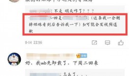 沈阳爆料最新消息视频,视频揭露惊人内幕