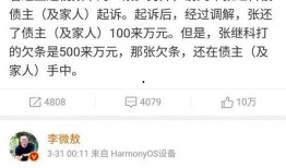 李微敖爆料视频大全最新,揭秘娱乐圈不为人知的一面