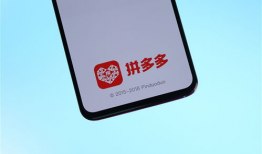 拼多多商家最新爆料,揭秘平台内幕与商家生存现状