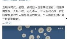 阿里人最新爆料消息今天,揭秘今日重大事件！”