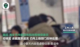 西湖欺凌学生爆料视频最新,视频揭露校园暴力真相